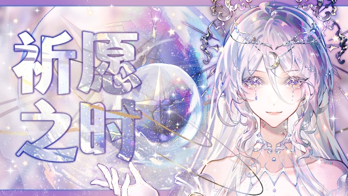 复播 已经没人记得了吗?