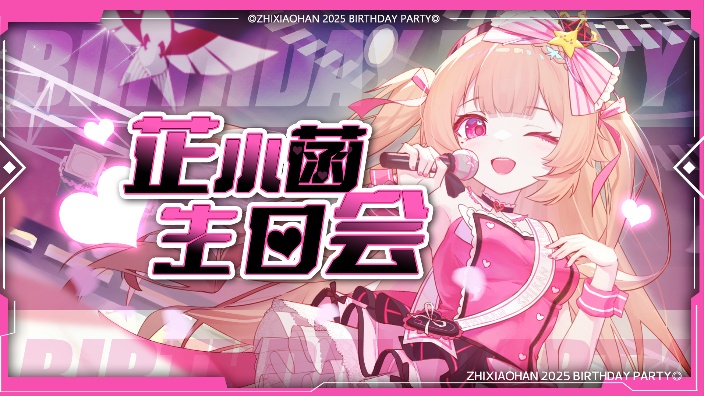 从不迟到