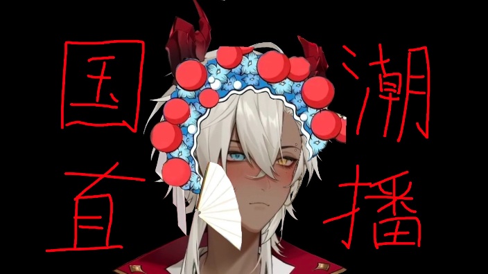 偷偷唱会歌睡觉咯!