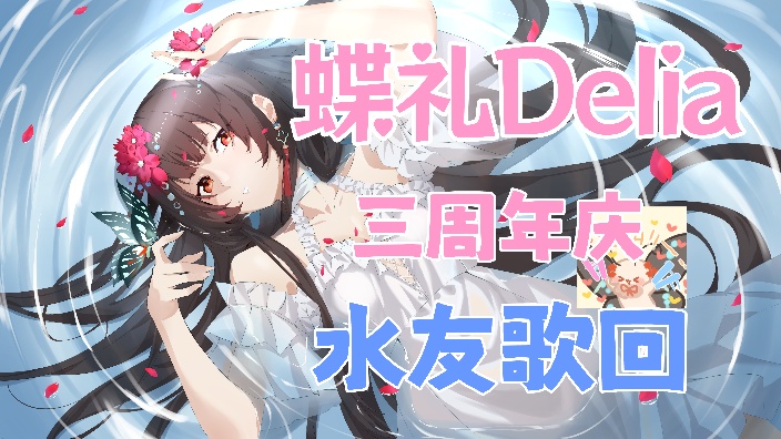 不会耕田的厨师不是好歌势 的封面图