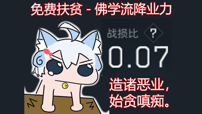 打会三角洲,晚点打绝区零圆鲨鲨剧情