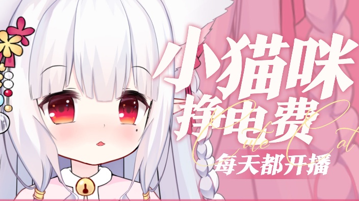 可以陪我两分钟么 的封面图