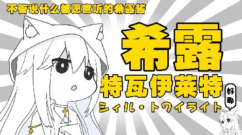 小吸血鬼玩MC