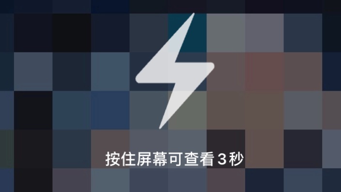 免费试看一会儿~~