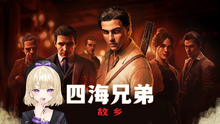黑手党一点都不好当TT 的封面图