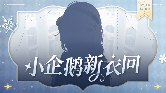 摸鱼小唱一会 的封面图
