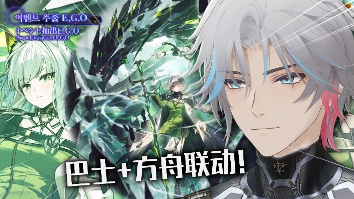 巴士和方舟联动的剧情汉化出了！ 的封面图