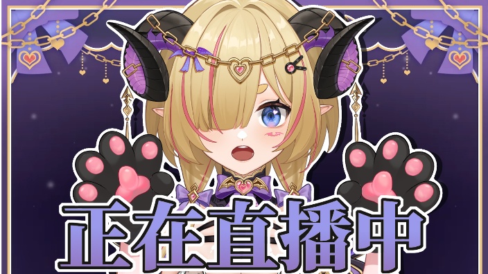 全B站最会营业的VUP! 的封面图