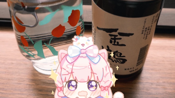 【b限】周五!喝喝喝!干杯!もふ
