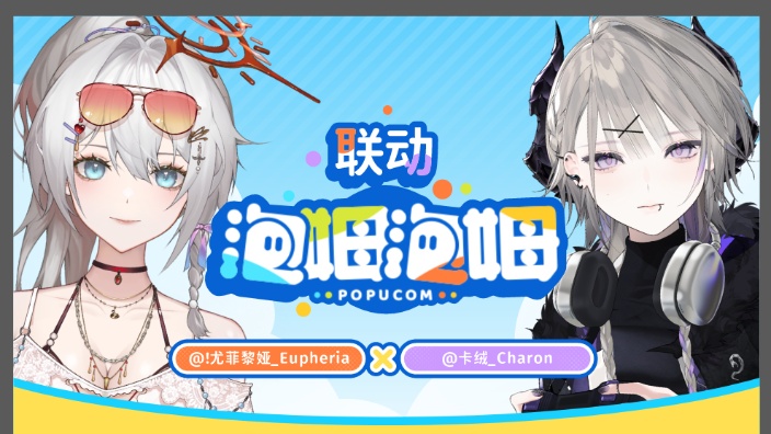 和卡绒泡姆泡姆2.0!! 的封面图
