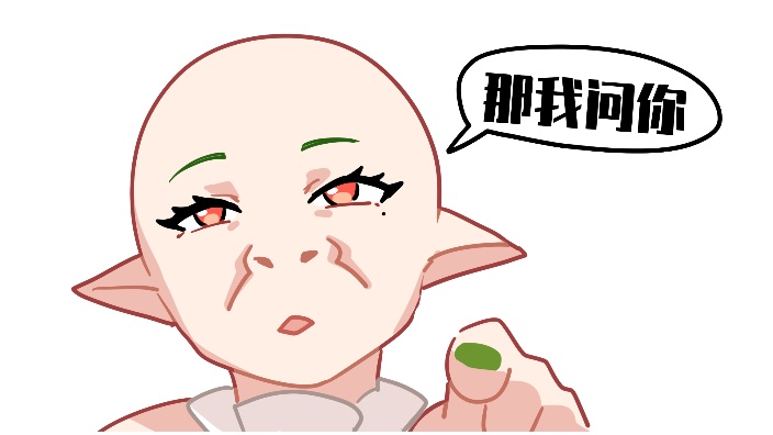 光头光头锃光瓦亮的光头
