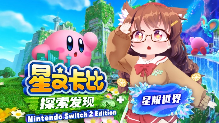 年轻人的第一部卡比