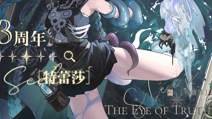 邪恶的小章鱼把你吸肿！！ 的封面图