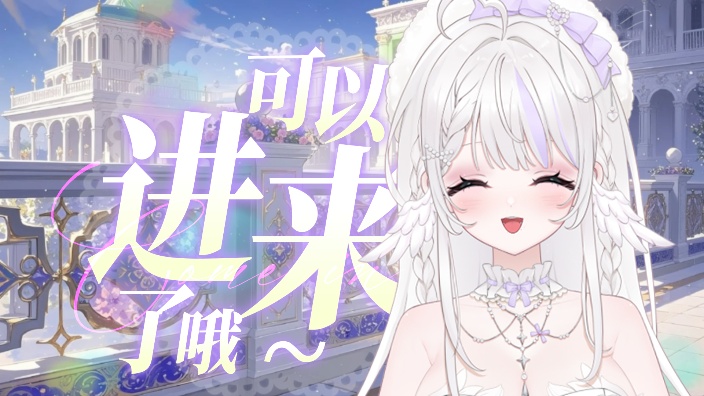 优质虚拟singer内容展演 的封面图
