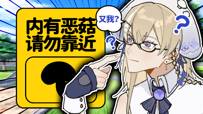 洗完澡后抠耳朵，___________！