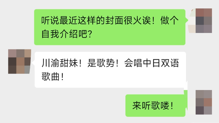 含唱量90% 的封面图