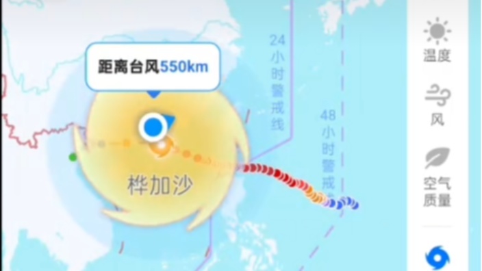 【中粤双语】我原来在桦加沙中心吗？ 的封面图