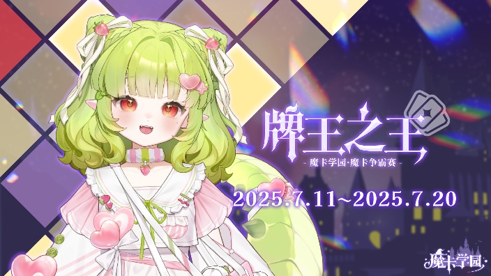 牌王之王day1丨内战初赛! 的封面图