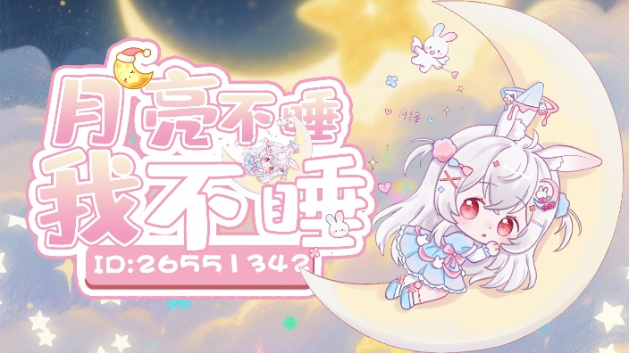 【私皮】挑战连播365天第146天 的封面图