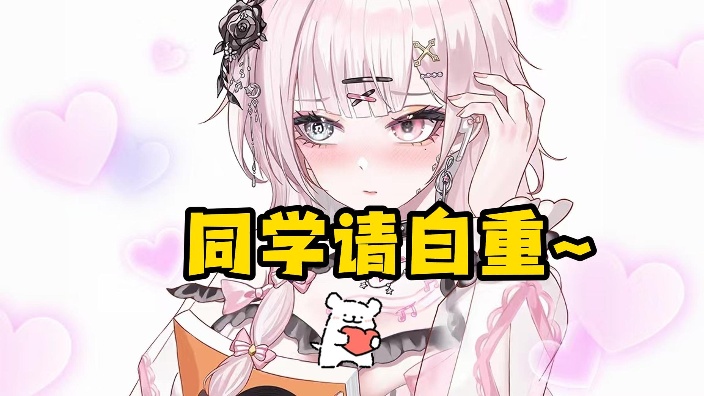 音乐老师你也敢撩?