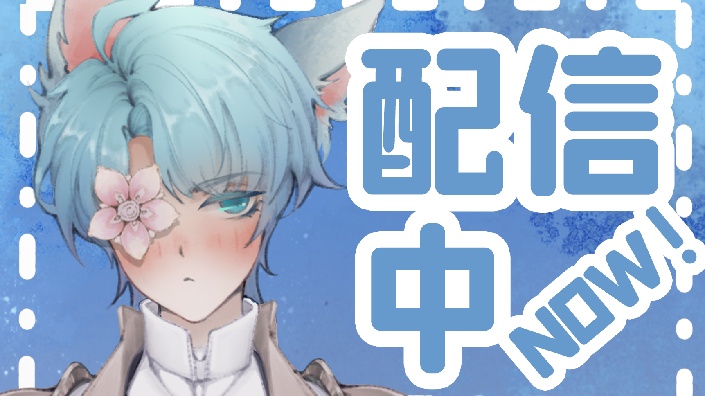 【问就是新v】我电脑回来了,播一会儿