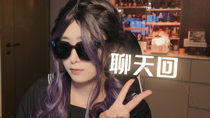 ！拔牙不太能说话 的封面图