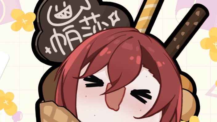玩锈湖十周年新作！！ 的封面图