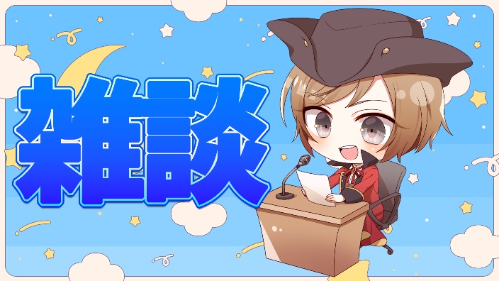 杂谈 的封面图