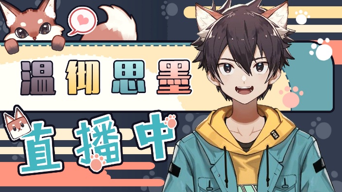 摩西摩西!