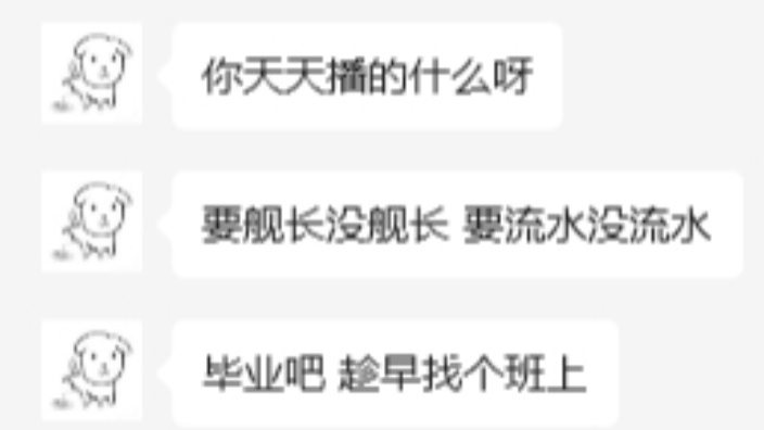 亲哥让我找个班上 的封面图