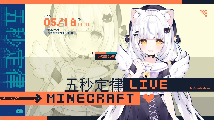 ʚMC方可梦ɞ 的封面图