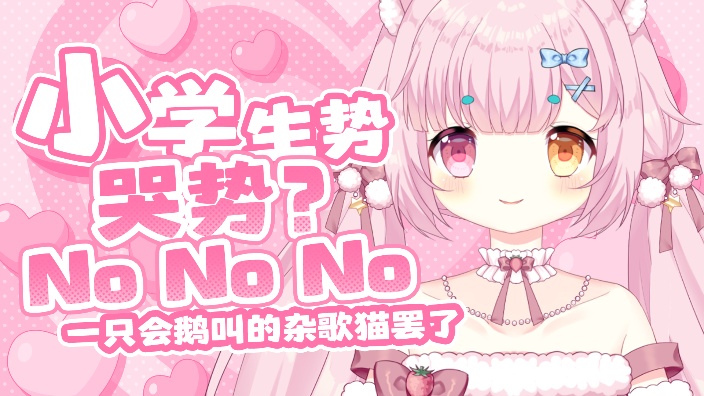 生活有点苦,还好fafa甜 的封面图