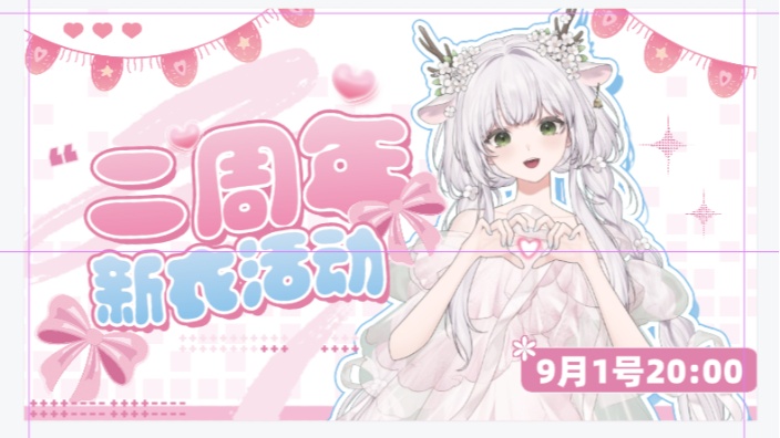 学习成为坏女人第一天！