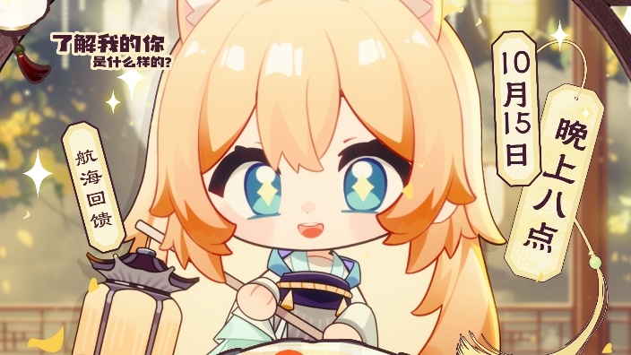 【妖管v】今天做个安静小猫 的封面图