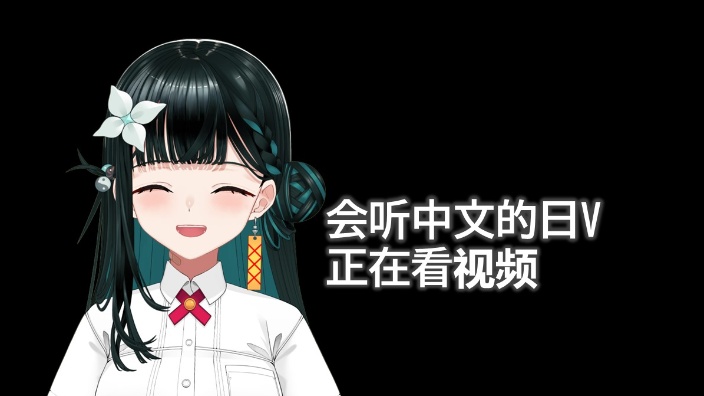 会听中文的日V和你看视频 的封面图