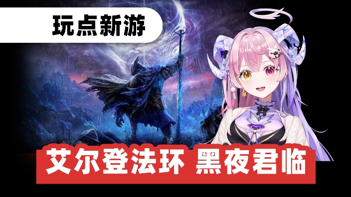 小聊半小时！