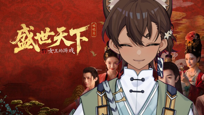 男的给我靠边！ 的封面图