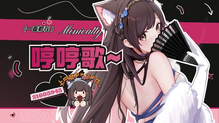 哼哼歌 碎碎念!~