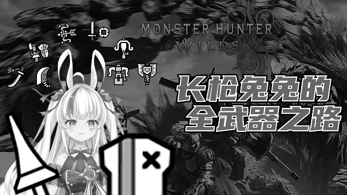 【似V】什么时候我才能得到救援呢 的封面图