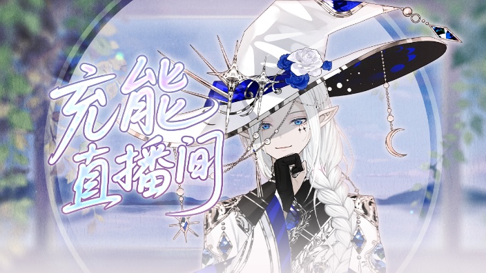 明天第一次装机好紧张 的封面图