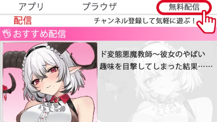 狂野恶魔来袭 的封面图