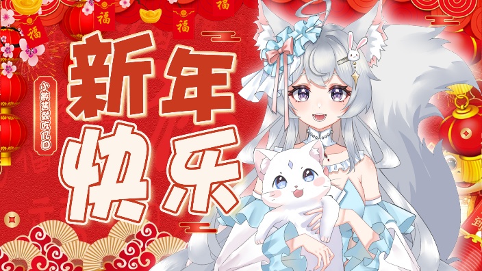 【私皮】广东二次元甜妹 的封面图