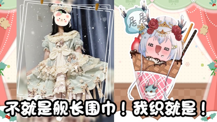 【声控萌音~新手三角洲】 的封面图