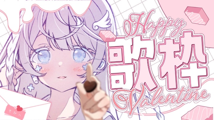 【B限】歌回~~ 的封面图