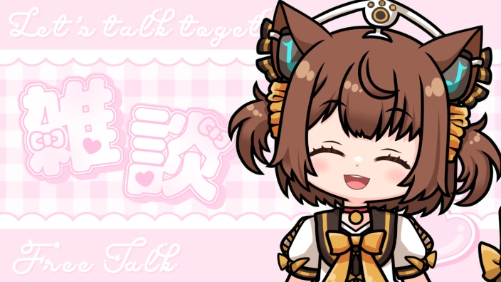 【B限】雑談配信 的封面图