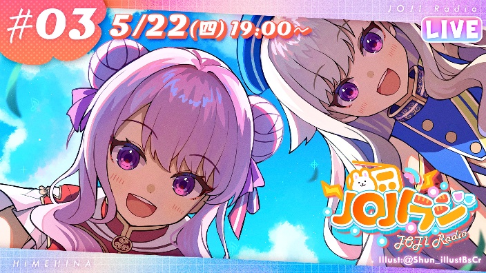JOJI Radio 的封面图