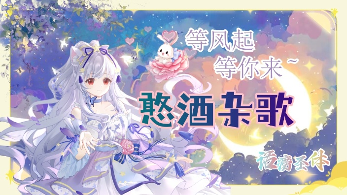 (私皮)适合黑听 的封面图
