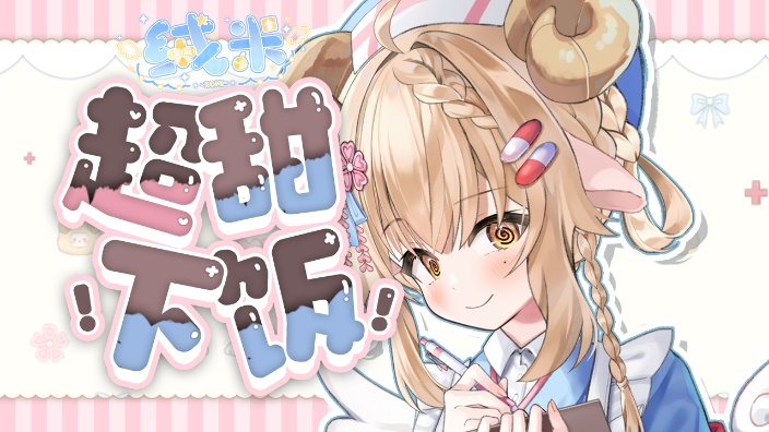 告诉你一个恐怖故事… 的封面图