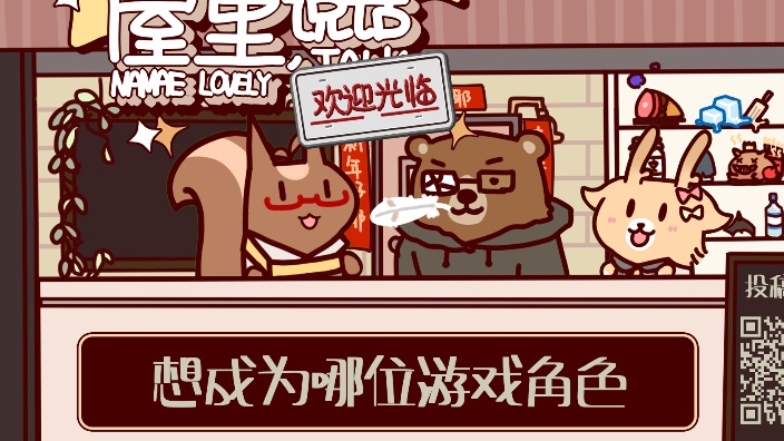 屋里说话 欢迎说话:羽毛 的封面图
