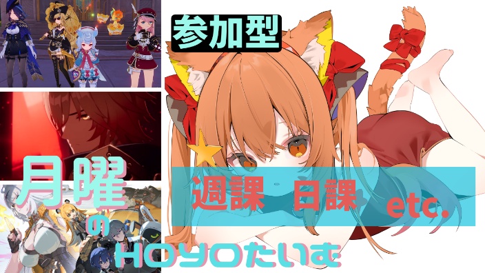 《HOYOTIME》 的封面图